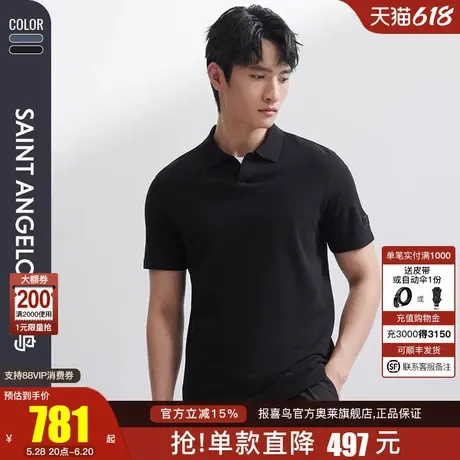 报喜鸟2024春季新款商务休闲男士毛针织衫polo衫短袖图片