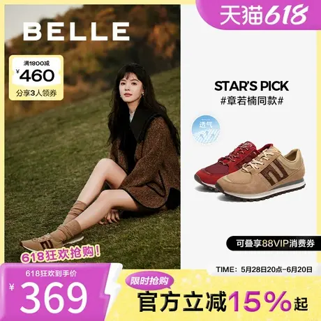 明星同款百丽新年限定系列榴光溢彩红色阿甘德训鞋休闲鞋3SJB9AM5图片