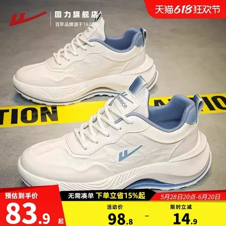 回力男鞋2025新款男士休闲鞋子厚底面包老爹鞋舒适减震软弹运动鞋图片