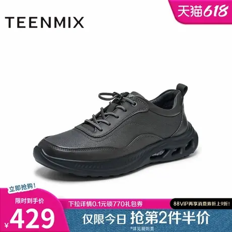 天美意2025春新款商场同款百搭系带通勤休闲男健步鞋3TR01AM5图片