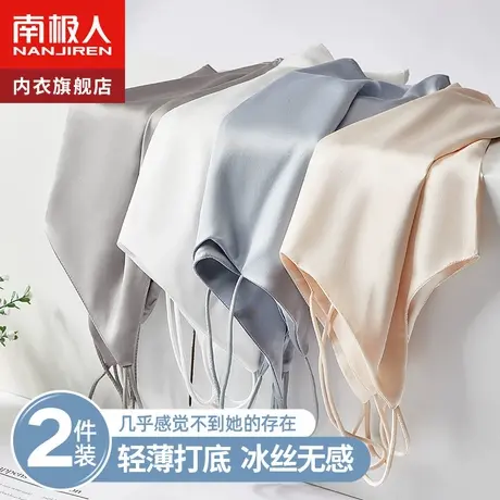 冰丝吊带背心女内搭美背纯欲上衣夏外穿百搭西装打底时尚洋气时髦图片
