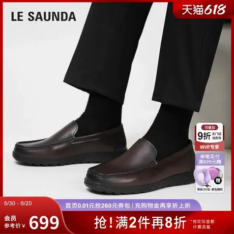 莱尔斯丹航海漫游2025春夏新款时尚低帮套脚司机乐福男皮鞋72803图片