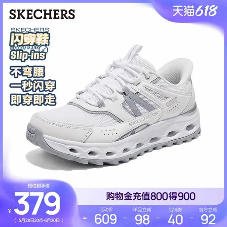Skechers斯凯奇2025新款夏女厚底休闲运动鞋透气跑步鞋城市户外鞋商品大图