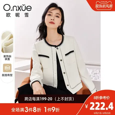 欧昵雪2023秋季新款气质圆领显瘦绣花短外套女长袖直筒小香风上衣图片