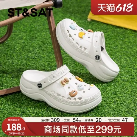 星期六爆款eva厚底洞洞鞋女款2025夏季新款时尚凉鞋沙滩拖鞋外穿商品大图