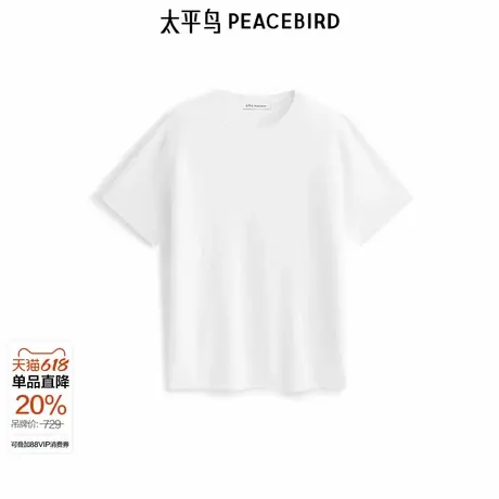 【商场同款】太平鸟男装满版提花圆领T恤春新款时尚短袖B1EEF1427商品大图