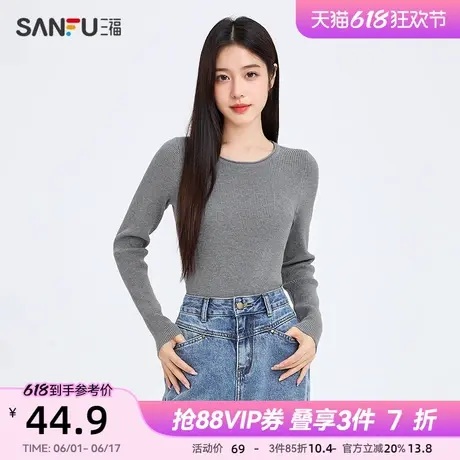 三福打底衫女2025新款春季圆领修身毛衣显瘦内搭针织长袖上衣女装图片