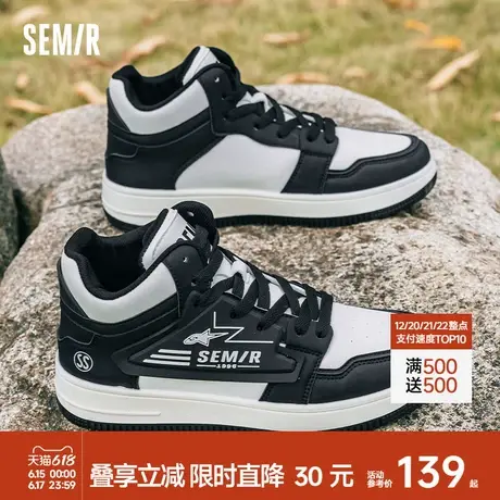 Semir男鞋高帮板鞋男2025新款春夏季爆款男士运动韩版厚底休闲鞋商品大图