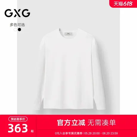 GXG男装 基础款打底毛衫通勤男士简约内搭休闲毛衣 2025春季新品图片