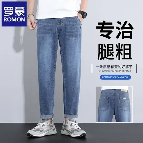罗蒙男士牛仔裤夏季薄款宽松直筒休闲潮牌美式青年高端长裤子N1Z图片