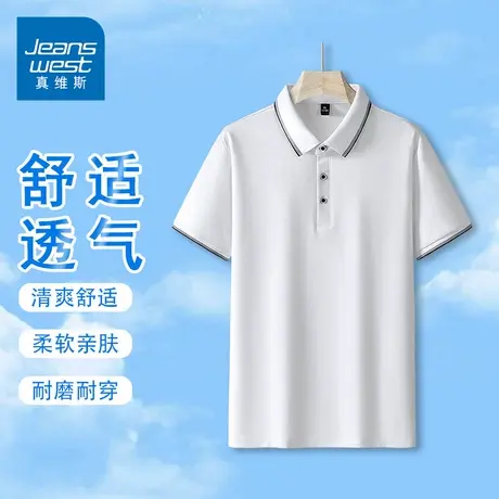 GQ真维斯冰丝短袖POLO衫T恤男士夏季时尚百搭翻领衬衫领半袖上衣商品大图