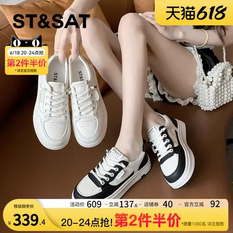 星期六板鞋女2025新款夏季百搭休闲鞋ins潮透气小众运动板鞋子商品大图