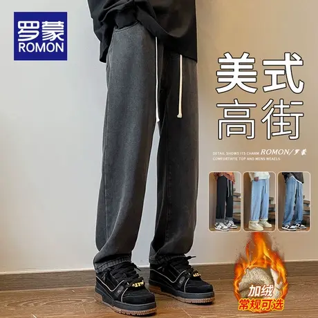 罗蒙加绒直筒牛仔裤男款秋冬季保暖宽松阔腿裤潮牌高街休闲长裤子商品大图