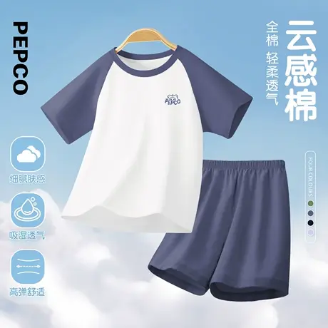 （5A抗菌）小猪班纳童装夏儿童上衣裤子两件套中大童男童套装女童图片