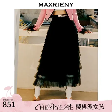 MAXRIENY法式复古浪漫氛围感半裙2023秋冬新款拼接腰头网纱塔裙图片