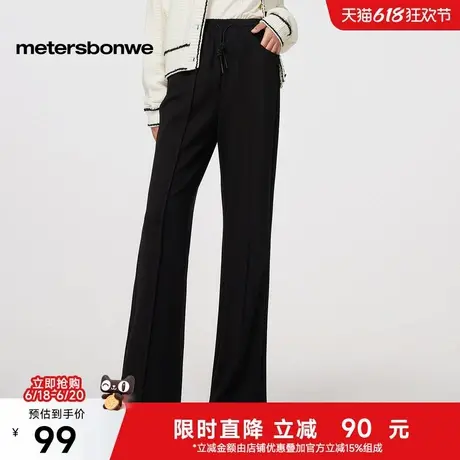 美特斯邦威合体喇叭裤女2025春季新款时尚纯色新基本舒适百搭长裤商品大图