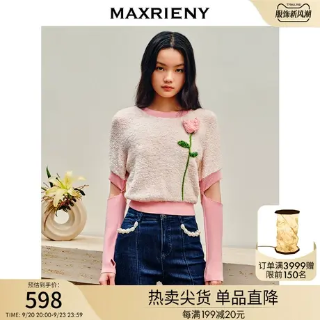 MAXRIENY雾粉郁金香毛衫混纺钩花套头针织设计感长袖上衣显瘦商品大图