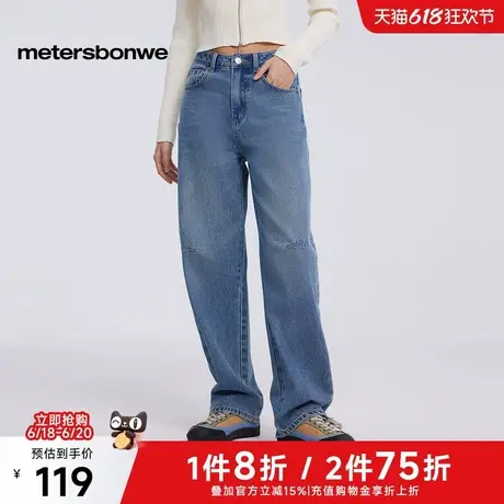 美特斯邦威女士2025春季新款时尚潮流个性舒适压褶弯刀牛仔长裤女商品大图