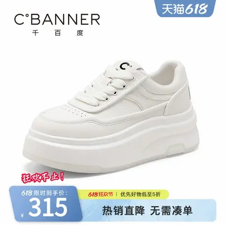 千百度小白鞋女2025春季时尚百搭厚底休闲鞋简约圆头增高板鞋商品大图