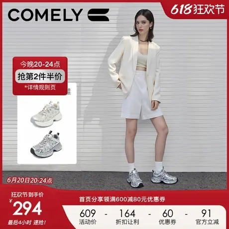康莉银色老爹鞋女小个子增高2025年春季新款厚底休闲鞋圆头运动鞋商品大图