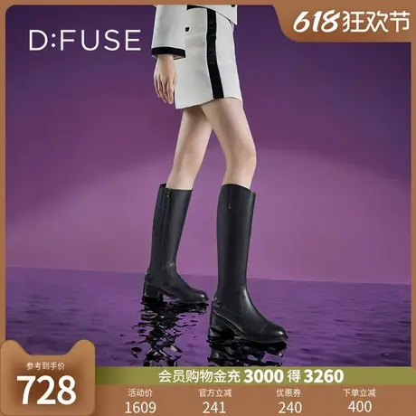 Dfuse迪芙斯冬季款牛皮经典不对称骑士靴长靴女DF34117118图片