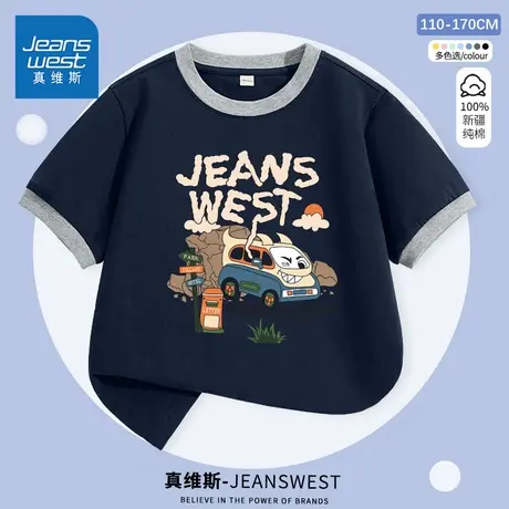 真维斯童装男童短袖t恤男孩夏季薄款运动服儿童夏款亲肤纯棉体恤图片