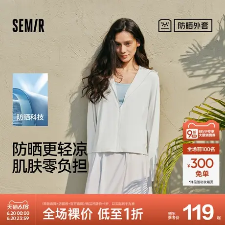 防晒外套|商场同款森马外套女黑胶帽檐2025夏新款凉感插肩袖夹克商品大图