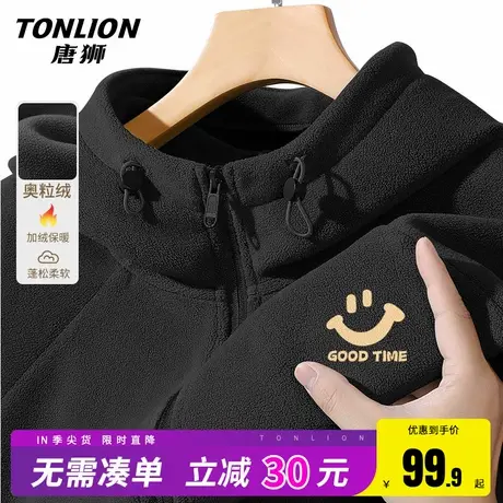 唐狮奥粒绒外套男士冬季重磅加绒加厚连帽卫衣黑色保暖抗寒夹克HW图片