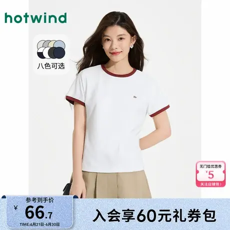 热风女装短袖T恤女25春新款撞色基础运动休闲短袖上衣正肩短袖商品大图