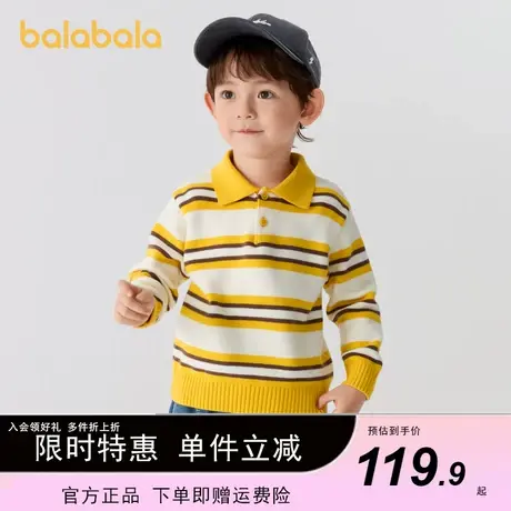 巴拉巴拉童装儿童毛衣男童女童条纹POLO领秋冬2024新款宽松亲子装图片