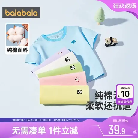 巴拉巴拉女童短袖T恤小童宝宝纯棉白色打底衫儿童夏装童装半袖孩商品大图