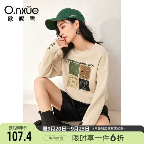 欧昵雪2023冬季新款休闲圆领绣花烫图慵懒卫衣女长袖套头宽松上衣图片