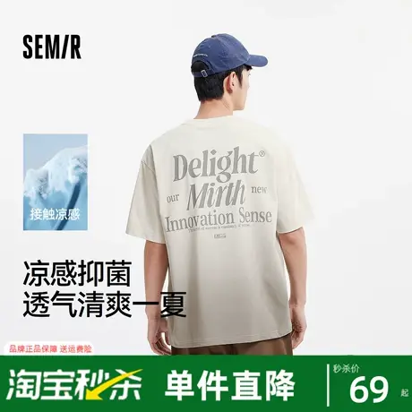 森马短袖T恤男凉感抑菌渐变晕染字母印花上衣2025夏装新款宽松潮图片