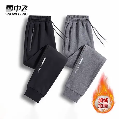 雪中飞加绒裤子男款冬季2024新款加厚保暖运动卫裤防风御寒休闲裤商品大图
