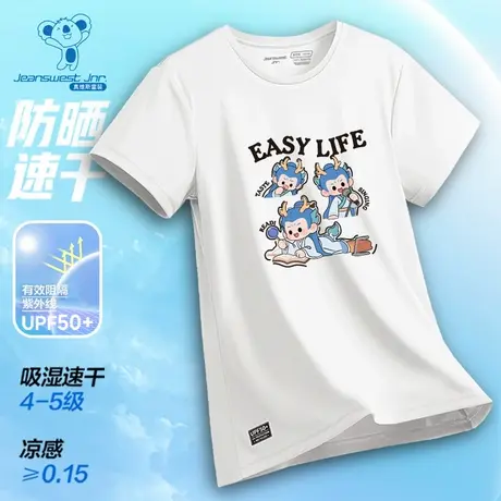 KDP真维斯2025新款夏季男女儿童哪吒防晒速干短袖T恤户外运动T恤商品大图