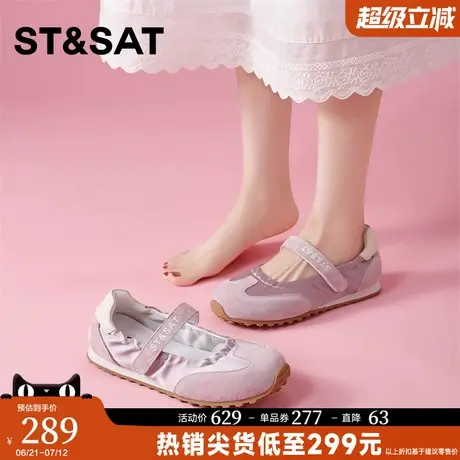 星期六浅口平底单鞋女2025新款夏季一字带芭蕾风玛丽珍鞋百搭通勤商品大图