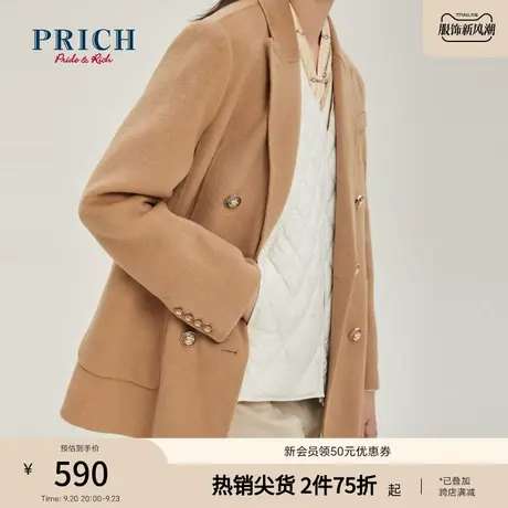 PRICH羽绒服秋冬新款无袖设计感经典菱格保暖时尚马甲女款商品大图