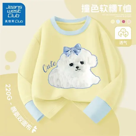 真维斯club童装儿童t恤长袖女孩秋装上衣2025新款女童宽松打底衫商品大图