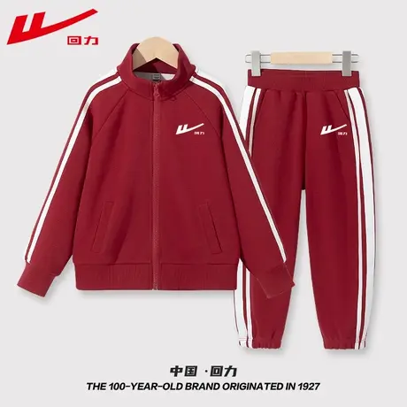 回力男童套装春秋2025新款男大童两件套上衣早春外套儿童运动服PC图片