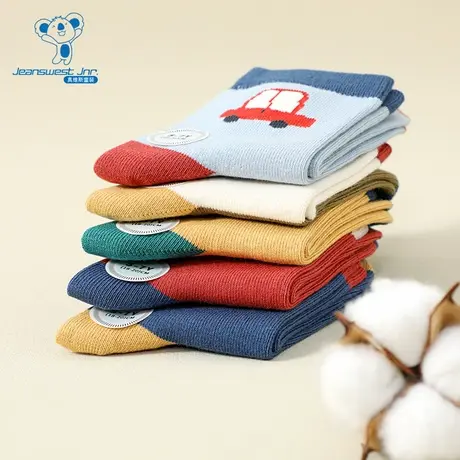 KYP真维斯男童2025夏季新款可爱时尚袜子【5对装】多款可选商品大图