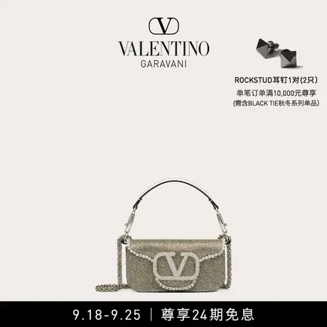 【24期免息】华伦天奴VALENTINO女士 MINI LOCO 仿水晶手袋肩背包图片