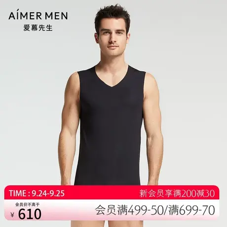 爱慕先生时尚简约男士纯色莫代尔V领背心式春夏上衣NS11F62图片
