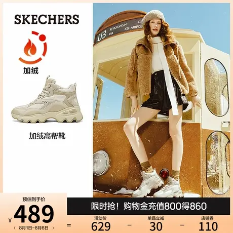斯凯奇棉鞋秋冬女加绒保暖老爹鞋厚底增高雪地靴防寒冬靴中高帮鞋商品大图