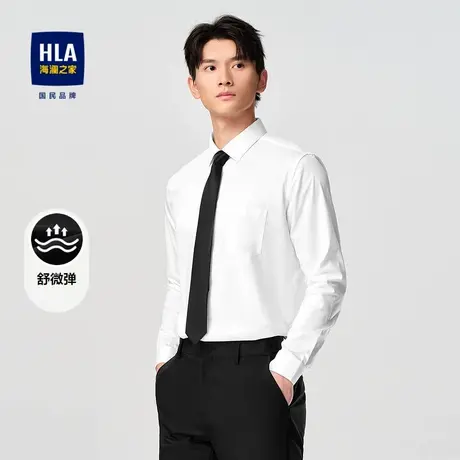HLA/海澜之家商务通勤舒微弹长袖正装衬衫秋季尖领修身正装衬衣男商品大图