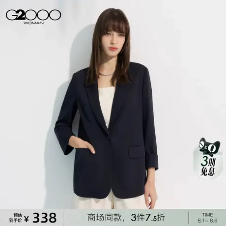 【垂坠/顺滑】G2000女装2025春商场同款垂坠感无里布手感顺滑西服商品大图