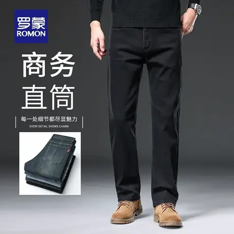 罗蒙2025秋冬新款休闲商务牛仔裤男宽松弹力百搭纯色直筒长裤N2Z商品大图