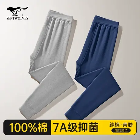 七匹狼男士秋裤男生纯棉内穿打底裤线裤保暖衬裤男式新款全棉毛裤商品大图