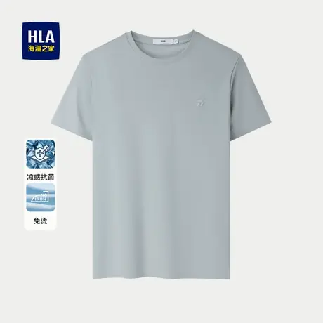HLA/海澜之家修身短袖T恤2025春夏新款圆领凉感透气免烫弹力短t男图片