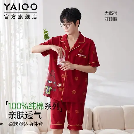 雅鹿男士睡衣大红色新款夏季可外穿宽松大码家居服套装薄款商品大图