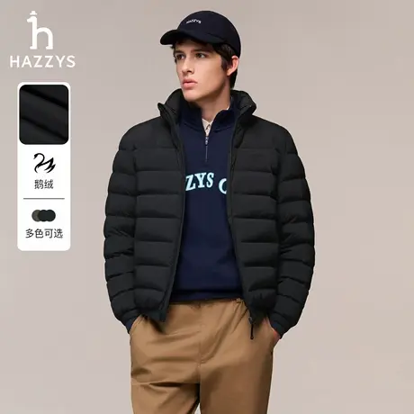 【秋季甄选】Hazzys哈吉斯男士立领排骨羽绒服时尚保暖鹅绒服外套商品大图